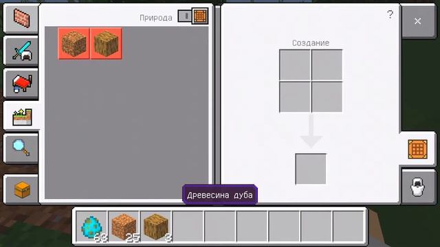 Зомби МУТАНТ Аддон в Майнкрафт пе / Обзор мода смотреть онлайн