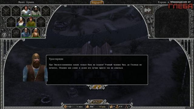 Первый взгляд - Legends of Eisenwald (Beta) смотреть онлайн