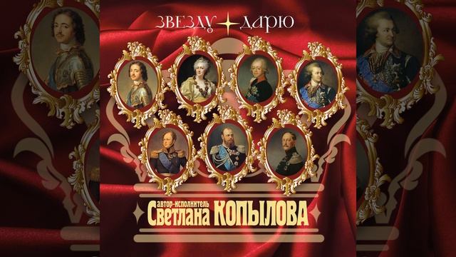 Станционный смотритель (Александр I) смотреть онлайн