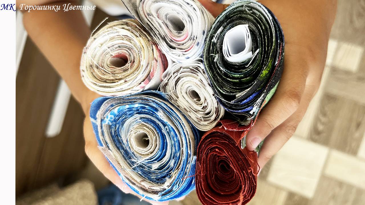 Простые идеи: Подготовка лоскутов для использования