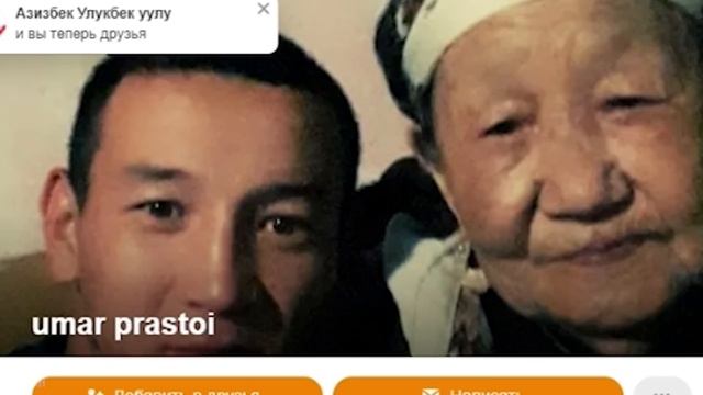 ЗАЧЕМ ОНИ ЭТО СТРИМЯТ В ОДНОКЛАССНИКАХ ?! смотреть онлайн