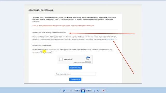 Не упусти шанс получить бонусы от 25 грн Новая поисковая система! смотреть онлайн