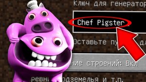Никогда не играй на сиде ШЕФ ПИГСТЕР в майнкрафт ! Страшный сид CHEF PIGSTER GARTEN OF BANBAN 3