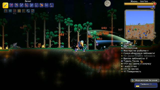 Все про марсианское безумие Terraria смотреть онлайн