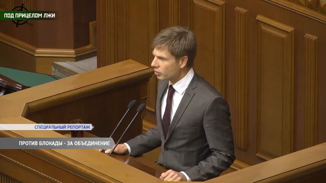 ПОД ПРИЦЕЛОМ ЛЖИ. "Новые" лица украинской политики. Выпуск №17 смотреть онлайн