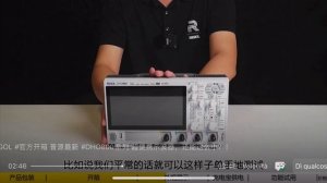 RIGOL DHO800 Unboxing and demonstration, Chinese language