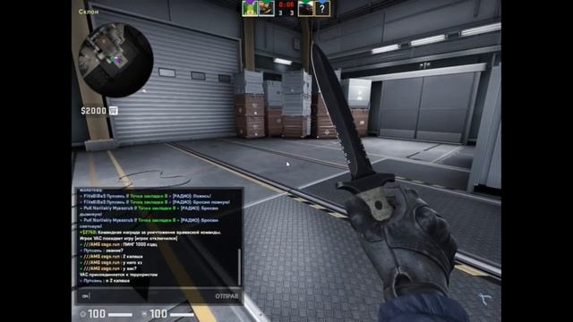 (CS:GO) [Напарники #3] смотреть онлайн
