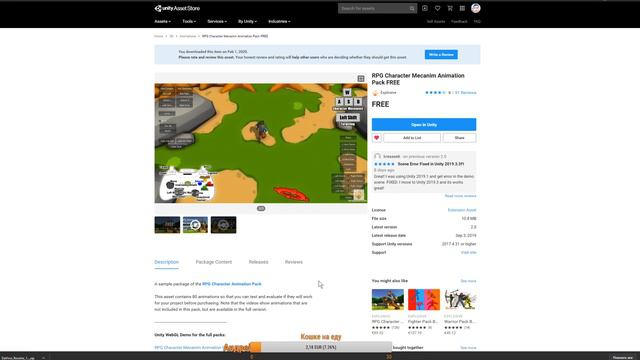 PRO DFT #3 Полезные ассеты #unity #gamedev #tutorial смотреть онлайн