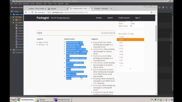 2. Знакомство с Composer смотреть онлайн
