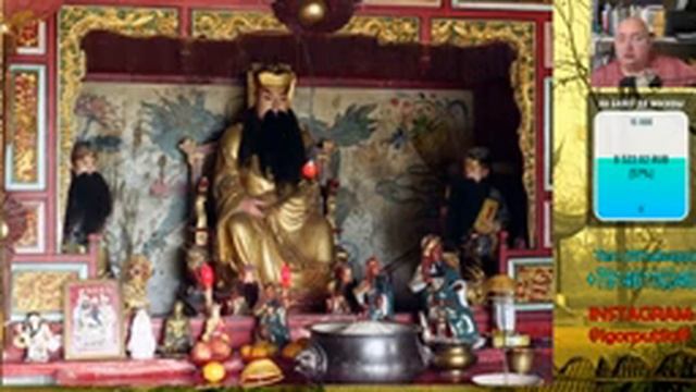 ꧁#35꧂Культ предков в древности и современности