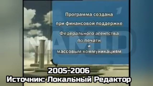 Эволюция заставок программы "Умницы и умники" смотреть онлайн