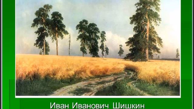 22 05 2020 ИЗО 5 класс смотреть онлайн