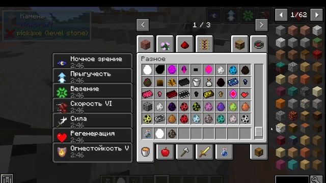 обзор моего мода 0.3 1 часть) смотреть онлайн