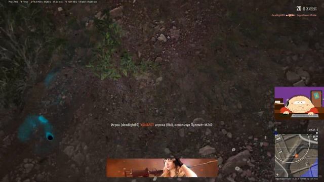 тема сегодняшнего урока.. #PUBG #TPP #PC! смотреть онлайн