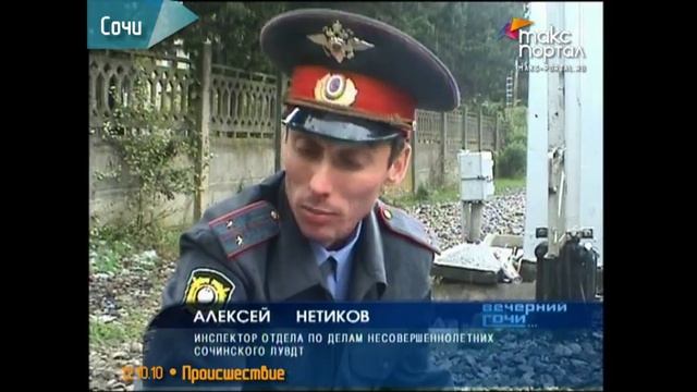 Подростки кидали бутылки в проходящие поезда
