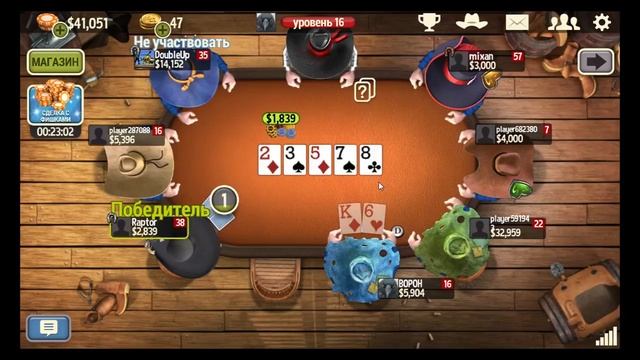 Governor Of Poker 3 Прохождение часть 1
