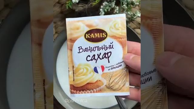 Конфеты коровка домашние #Shorts смотреть онлайн