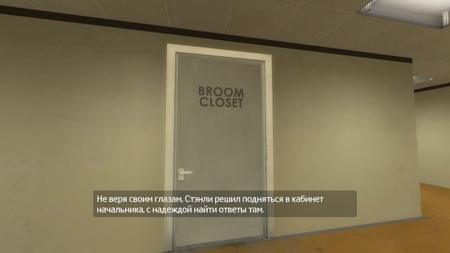 БОЛЬШЕ, ЧЕМ ИГРА! (The Stanley Parable) - Третья Серия смотреть онлайн