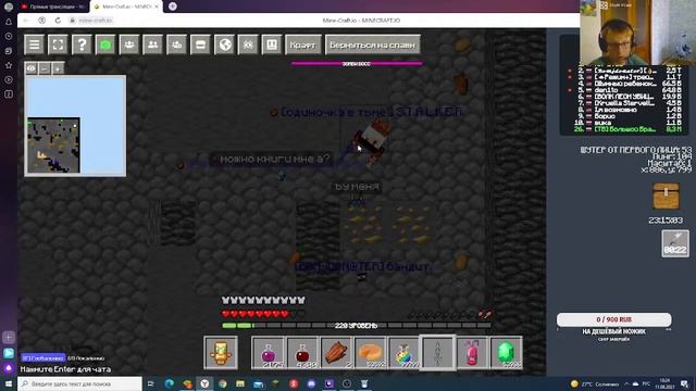 Стрим по майнкрафт ио играем вместе! Stream on minecraft io and play together! смотреть онлайн