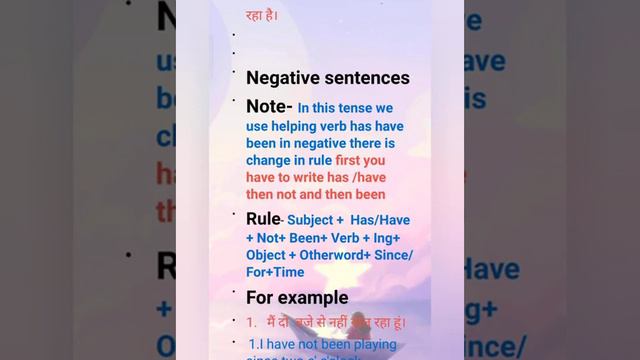 Dhamakedar Tense Video Part- 5 Present Perfect Continuous Tense смотреть онлайн