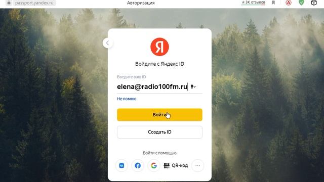 Как добавить несколько пользователей (почтовых ящиков) в Яндексе смотреть онлайн