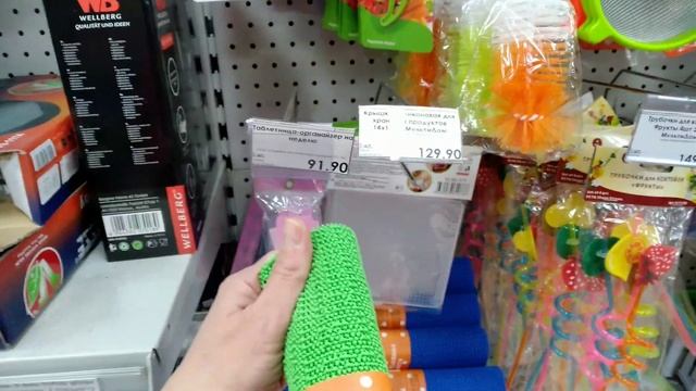 Домашний влог ?️ Что купила  в Fix Prise ?️  Авоське ?️ Тестируем покупочки ?️