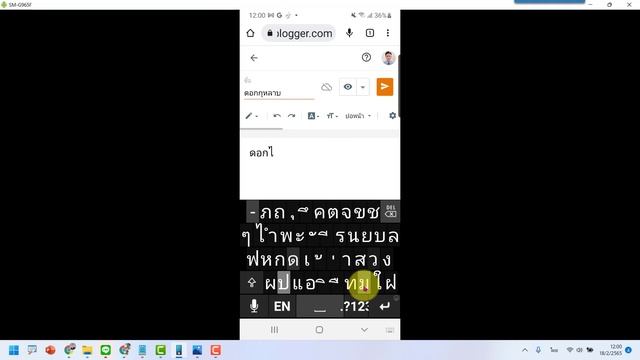ตอนที่ 22 สร้างเว็บฟรีด้วย Blogger การสร้างเว็บบล็อกด้วยสมาร์ทโฟน смотреть онлайн