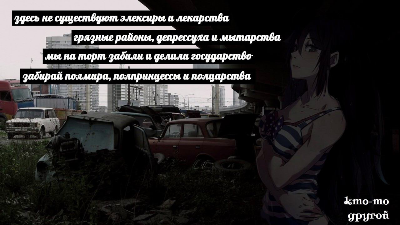 кто-то другой - полмира смотреть онлайн