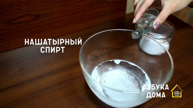 Как почисть золото в домашних условиях смотреть онлайн
