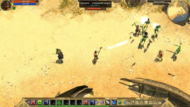 Titan quest смотреть онлайн