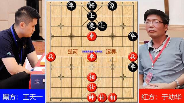 王天一拒绝于幼华的和棋请求，结果却遭反杀，小兵擒王防不胜防 смотреть онлайн