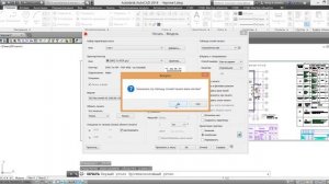 "AutoCAD в PDF: Как конвертировать чертежи за 5 секунд !"
