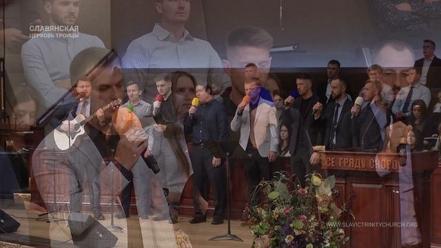 "Святая Церковь, о тебе преданья" - Групповое Пение смотреть онлайн