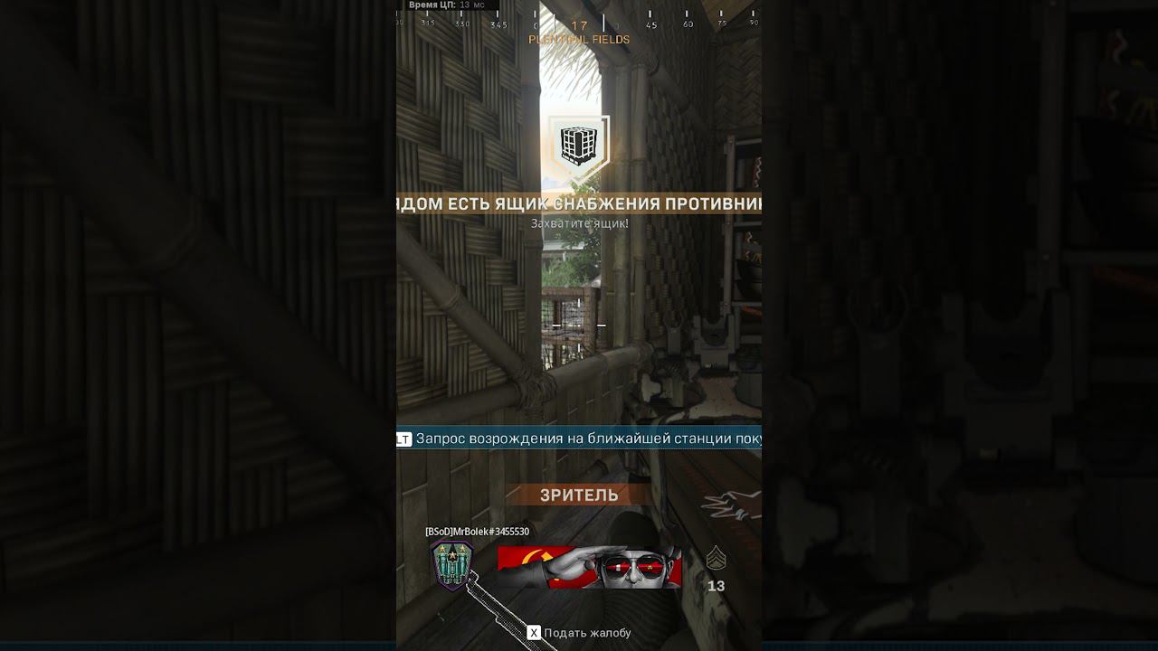 смешные моменты варзон | cod warzone #shorts смотреть онлайн