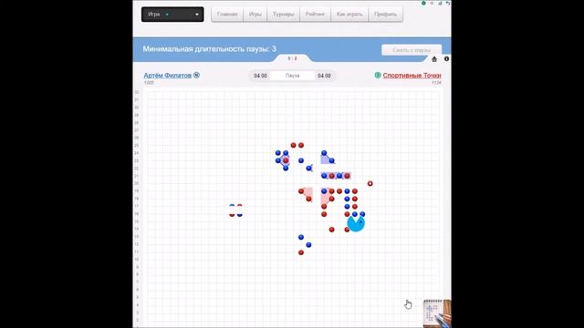 Игра точки | Первоапрельская шутка смотреть онлайн
