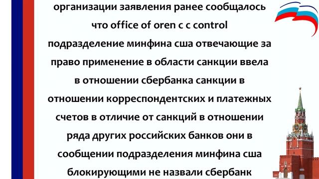 Сбербанк ввел новое правило для всех россиян по снятию НАЛИЧНЫХ смотреть онлайн