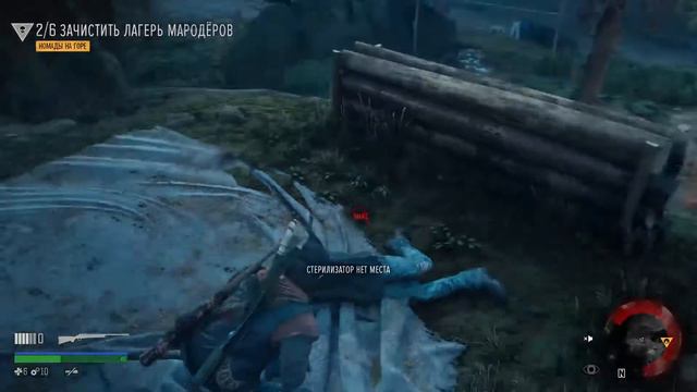 DAYS GONE ➤ ПРОХОЖДЕНИЕ #1 ➤ ЖИЗНЬ ПОСЛЕ смотреть онлайн