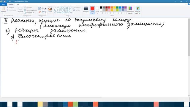 #38. Фенолы смотреть онлайн