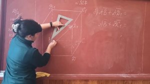 Геометрия. Векторы в пространстве,часть 1. 11 класс.