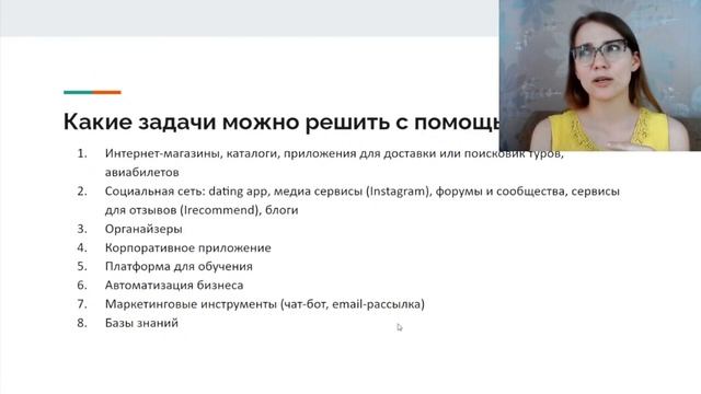 Что можно создать на no code смотреть онлайн