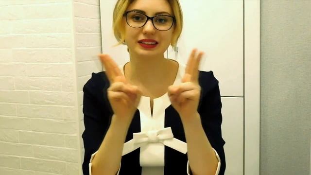 Базовые жесты #1