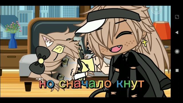 *Наказание для младшей сестрёнки* смотреть онлайн