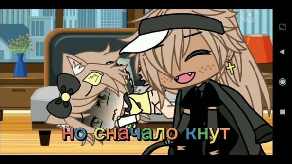 *Наказание для младшей сестрёнки*