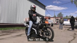 Ростовая геометрия. Мопед XTRAIL.