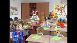 Лесная школа Школьные правила