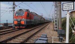 РЖД Электровоз 2ЭС4К Дончак с поездом Самара - Адлер | Железная дорога | Электропоезд | Локомотив