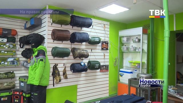 Множество вариантов подарков к 23 февраля предлагает магазин «Рыбалкино» в Бердске смотреть онлайн