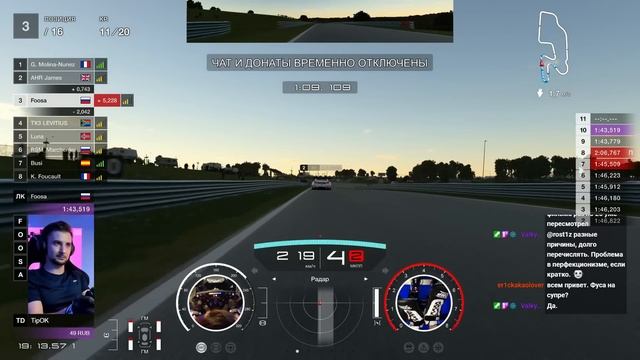 Борьба за ТОП 10 ЕВРОПЫ на грани провала: Мировая Серия Гран Туризмо смотреть онлайн