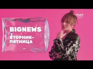 Рекламный блок ТНТ МУЗЫКА 09.12.2023