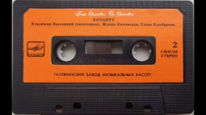 ВЛАДИМИР ВЫСОЦКИЙ - КОНИ ПРИВЕРЕДЛИВЫЕ